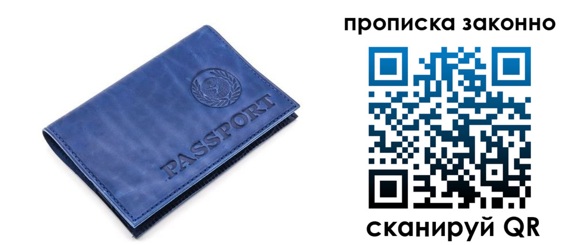 прописка иностранных граждан в Дигоре
